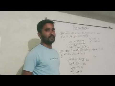 Triangle se related previous year questions