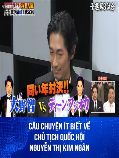 #嵐 #VS嵐 #おもしろい #笑える #挑戦 #びっくり #バズれ #日本人 #トレンド #ショート動画 #大野智 #櫻井翔 #相葉雅紀 #二宮和也 #松本潤 #フジテレビ (4)