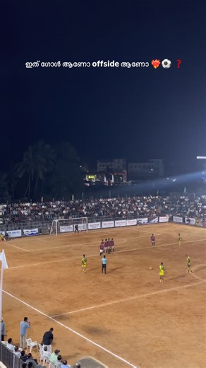 Areekode official on Instagram: "സൂപ്പർ സ്റ്റുഡിയോയുടെ സൂപ്പർ ഗോൾ ❤️‍🔥⚽️ . . ● @areekodeofficial updated insta profile of #areekode ● The No 1 Page of Areekode 😎 ● Since 2022 ● 24×7 Admin support ___ To get featured ●[Tag us ●Use | 👉#areekodenews #areekodeofficial ]"