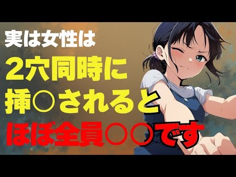 9割が知らない禁断の雑学【復活版】｜知ったら世界の見え方が変わる驚きの真実