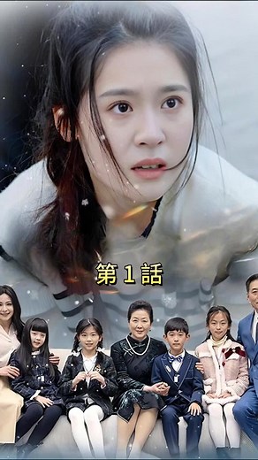 毎日虐げる女の子は、なんと彼女の行方不明になっていた娘だった！#短編映画 #ショートフィルム #ショートドラマ #japan #dramabox #shortdrama