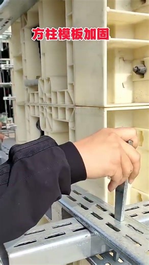 PART 375Good methods for reinforcing square column formwork treatment course construction technology