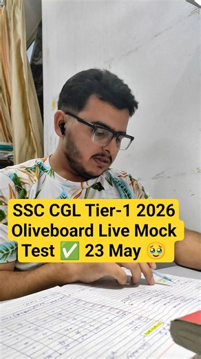 😭 Oliveboard Live Mock SSC CGL 23 May 🎯 #ssc #ssccgl #cgl #ssccgl2026 #shorts #cgl2025
