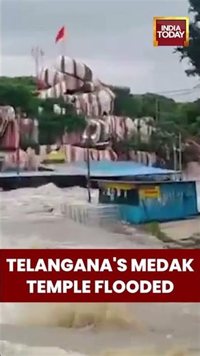Telangana's Medak Temple Submerged After Heavy Rains | #medak #telangana #templeflood
