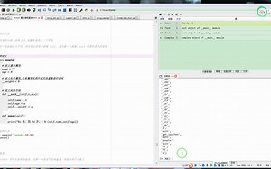 加载 people 类成功