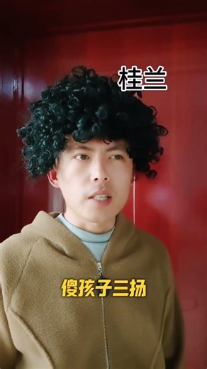 The humble daily life of asking my mother Gui Lan for money finally turned upside down I c