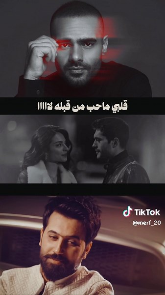 ‏بعدني اتذكرك