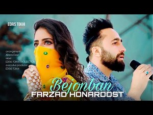 Farzad Honardost - Bejonban | NEW AFGHAN SONGS 2022