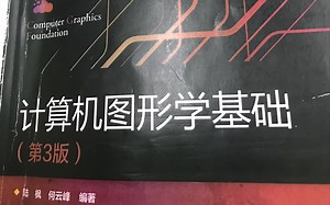 【计算机图形学】直线裁剪算法 Cohensutherland算法
