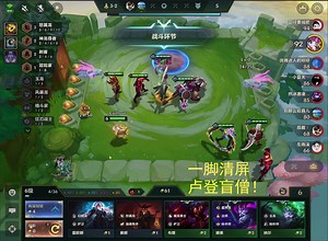 [2025-07-07][饼干狂魔MasterB（金铲铲之战）][S7巨龙之巢，金鳞龙。三星8费，星界龙，12玉龙/怒翼龙，半神狗熊]_哔哩哔哩_bilibili