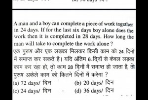 A man and a boy can complete a piece of work together in 24 day... | Filo
