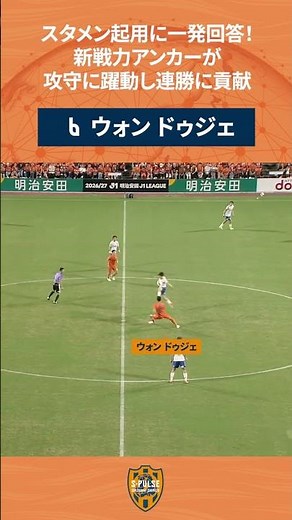 ❐#0919 vs Chiba 𝙋𝙄𝘾𝙆𝙐𝙋 𝙋𝙇𝘼𝙔🔸🔸An immediate response to being selected as a starter! The new anchor...