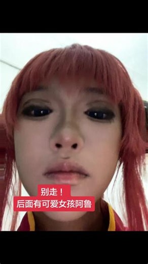 这里就有一个可爱女孩！ #神乐驾到 #神乐cos #银魂 #旗袍神乐