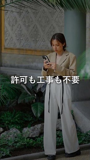 基本料金が0円の電気会社に変えるだけで、毎月の負担を減らせます。
