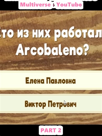 Exploring Multiverse Concepts in Maxim Lavrov's Kitchen Books