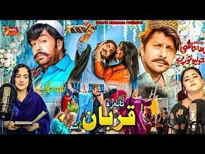 Qurban | Pashto Song | Yamsa Noor & Ulfat Naz Badmashi Kho Lewantoob Dy Official Full Song