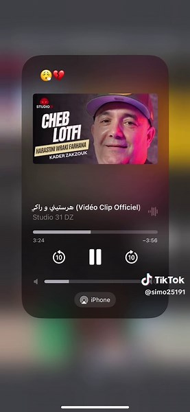 جديد آرانى 2025: أغاني مميزة وجذابة