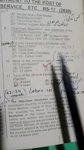 4.9K views · 120 reactions | Most Repeated PPSC MCQs | CSS with Umar | Facebook