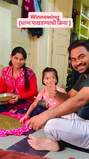 Shivanand Kumbhar on Instagram: "Winnowing green gram! . . . #mh22 #parbhani #punecity #pune #mumbai #mumbaikar #maharashtra #delhi #bengaluru #chennai #kolkata #india #america #england #instagram #explorepage✨"