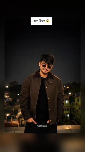 Convert Normal Photo to Night Style 🌙 | One Click Edit Trick #NightStyleEdit #PhotoEditing #DayToN