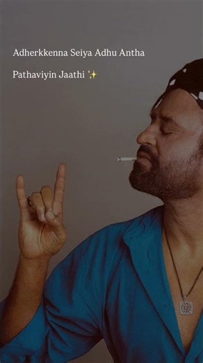Baba - Maya Maya Lyrics - Rajinikanth , Manisha Koirala