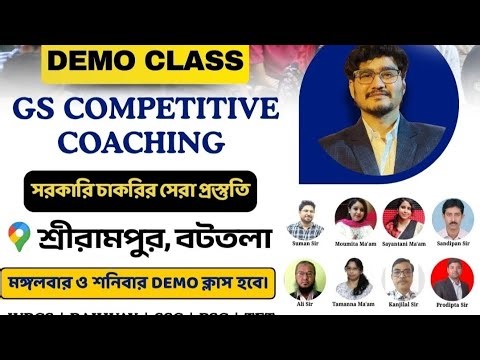 Mathematics class by GS sir