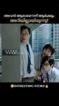 intresting story😃Korean drama explain| Gaus engineering#fyp #trending #ytshortsindia