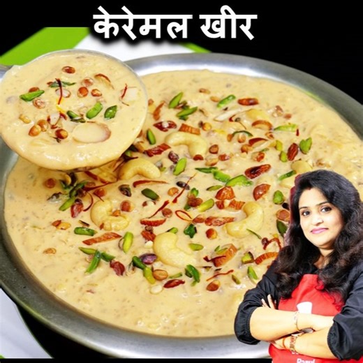 3.4M views · 34K reactions | 12 Min रबडीदार खीर का ये 3 खास सीक्रेट...