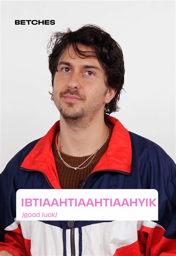 Nat & Alex Wolff Challenge: Deciphering Their Own Lyrics