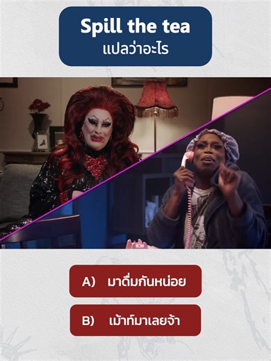 Engaging English Learning Through Movies