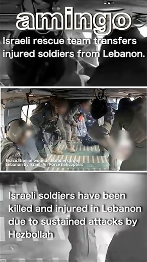 IDF Rescue Under Fire: Lebanon Casualties Mount