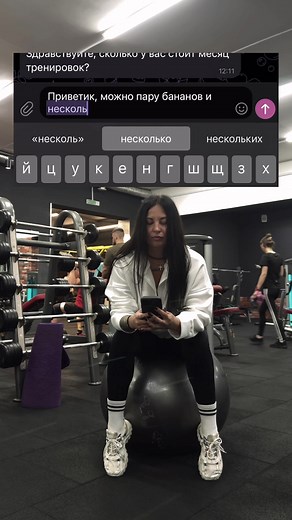 Using Exercise Balls for Effective Workouts