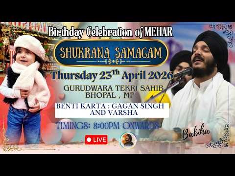 LIVE Shukrana Samagam | Bhai Jagjeet Singh Ji Babiha From Gurudwara Tekri Sahib , Bhopal Mp