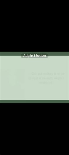 вступайте в наш флуд> #Мародеры#Флуд#MaraudersMad | marauders