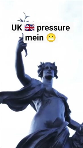 UK 🇬🇧 pressure mein 😬
