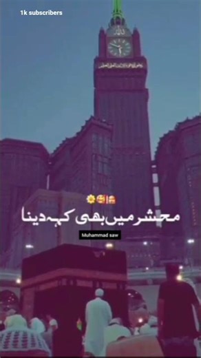 Help This Short Get Viral! 📈 #shorts