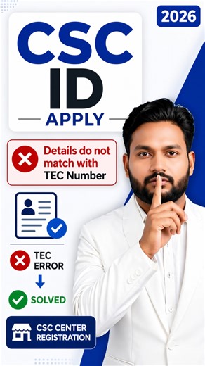 CSC ID Apply New Process 2026