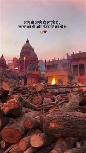 #log #motivation #quotes