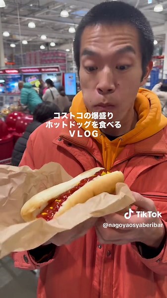 #コストコの爆盛りホットドッグを食べるＶＬＯＧ #愛知県 #常滑 #愛知県グルメ #常滑グルメ #コストコフードコート #コストコグルメ #デカ盛り #爆盛り #大盛り #大食い