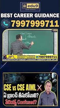 CSE vs CSE (AIML) 2026: Which Branch Has a Better Future? | Parents' Confusion Cleared