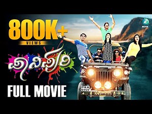 Panipuri - Kannada Full Movie | Horror Thriller | Vaibhav | Jagadish | Santosh Bagalkote