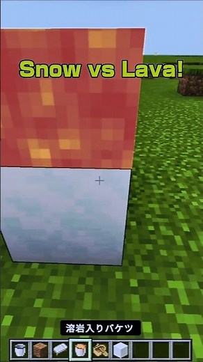 Snow Block vs Lava! Who Wins? [Minecraft Fire and Ice]