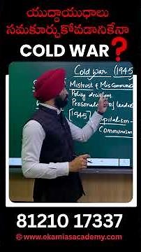 Cold War Explained: Causes, Impact & Two Perspectives | PSIR by Major Oberoi