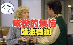 Growing.Pains.S01E03