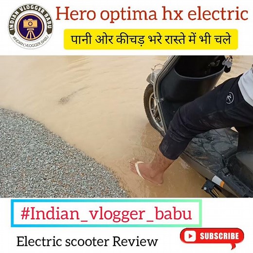Hero Electric scooter | Optima hx moter Review | dual battery | Water proof