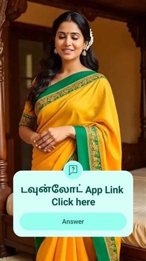 Tamil aunty girls live video call app 2025 #tamilauntyvideocallapp #tamilauntyvideocallappintamil