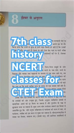 #7thclasshistoryncert