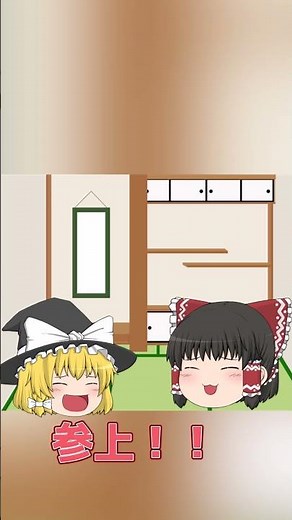 今年1年お疲れ様でしたまじで早い1年でした！！これも年を取ってる証拠なんでしょうか？ｗ来年は絶対400人行くので暖かく見守ってください年越しライブするので見に来てね！！#ゆっくり茶番 #お米食べろ