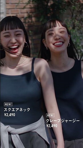2026 ブラトップ LifeとWear/HEART 30秒 縦型
