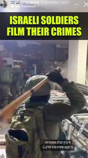 Israeli Soldiers Film and Post Their War Crimes